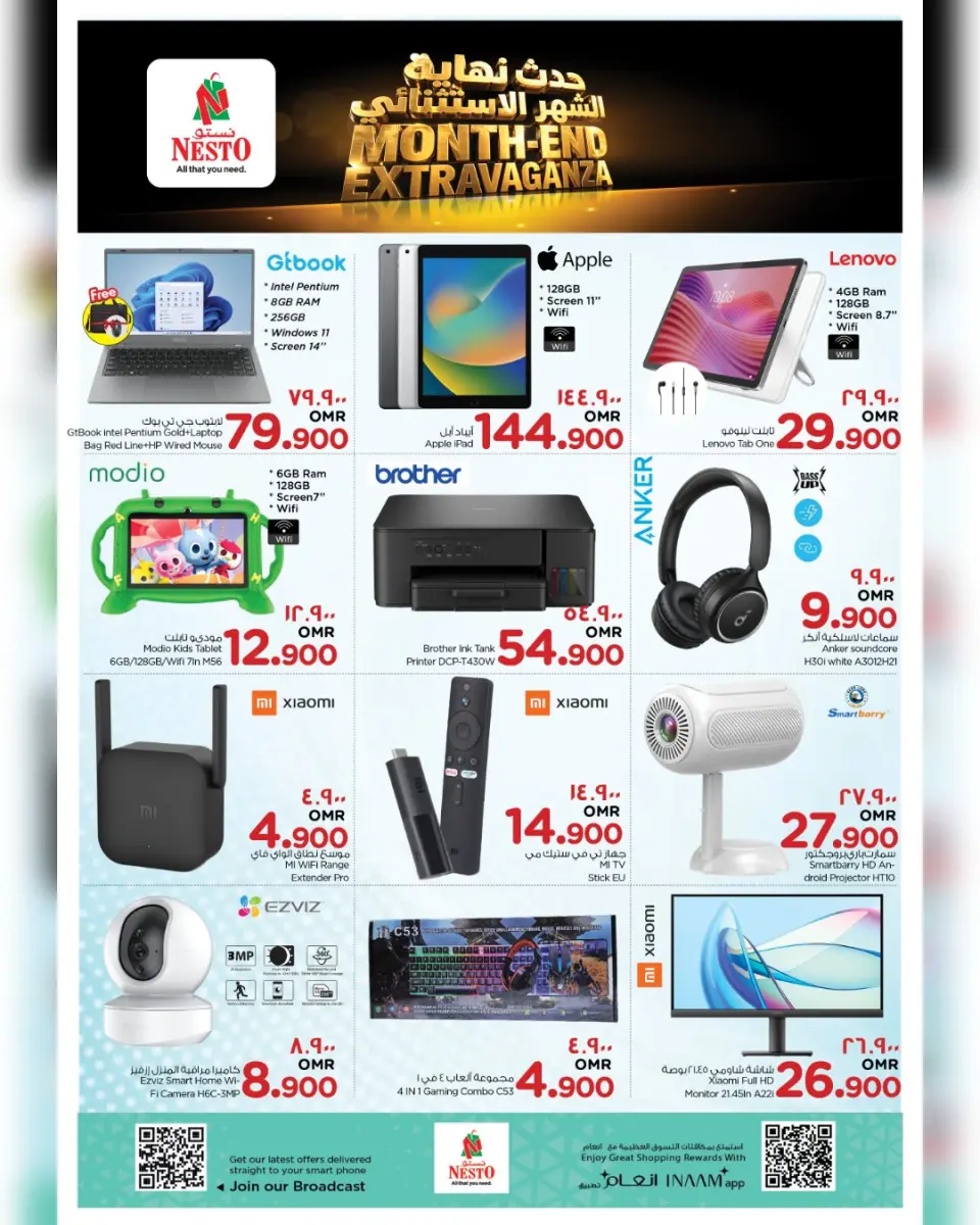 Ofertas de Nesto Salalah de 22 a 27 abril 2026 - El mes que viene, a finales. - Página 34