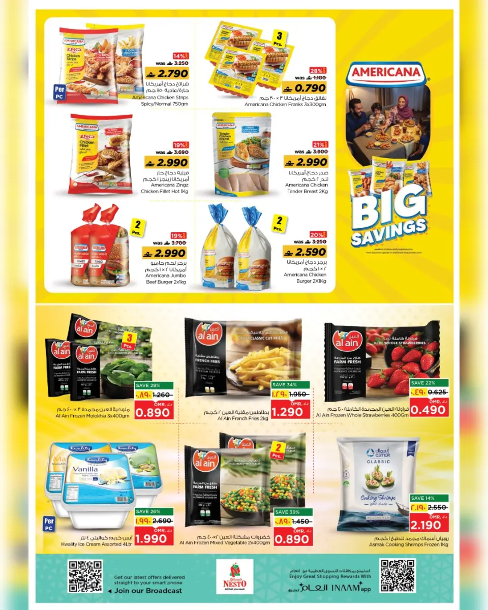 Ofertas de Nesto Salalah de 22 a 27 abril 2026 - El mes que viene, a finales. - Página 10