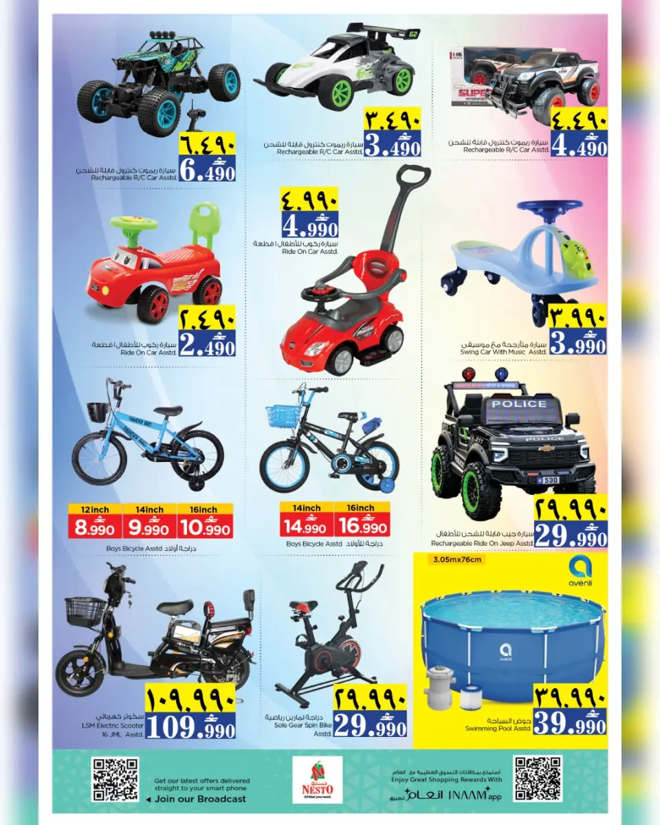 Ofertas de Nesto Salalah de 22 a 27 abril 2026 - El mes que viene, a finales. - Página 13