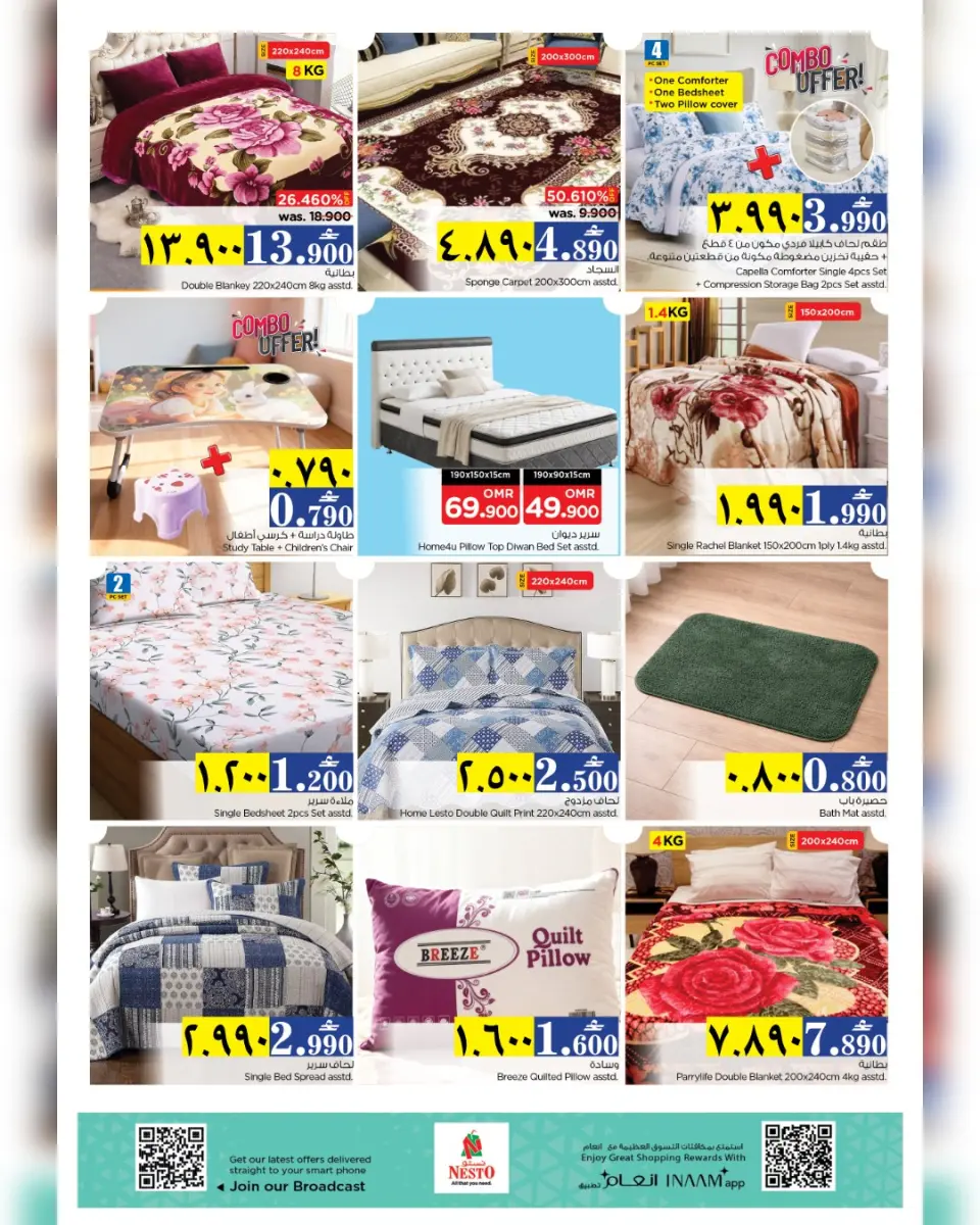 Ofertas de Nesto Salalah de 22 a 27 abril 2026 - El mes que viene, a finales. - Página 18