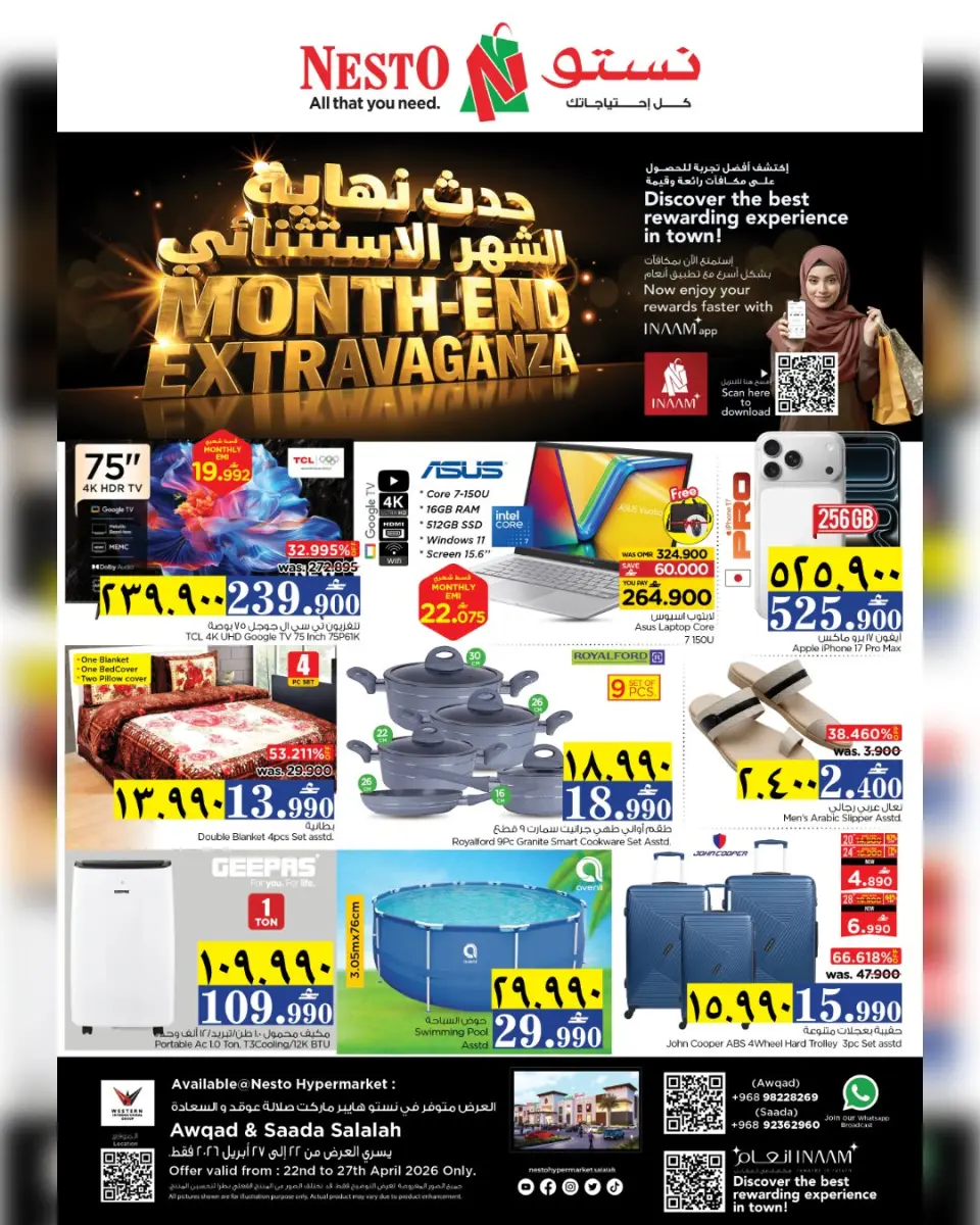 Ofertas de Nesto Salalah de 22 a 27 abril 2026 - El mes que viene, a finales. - Página 11