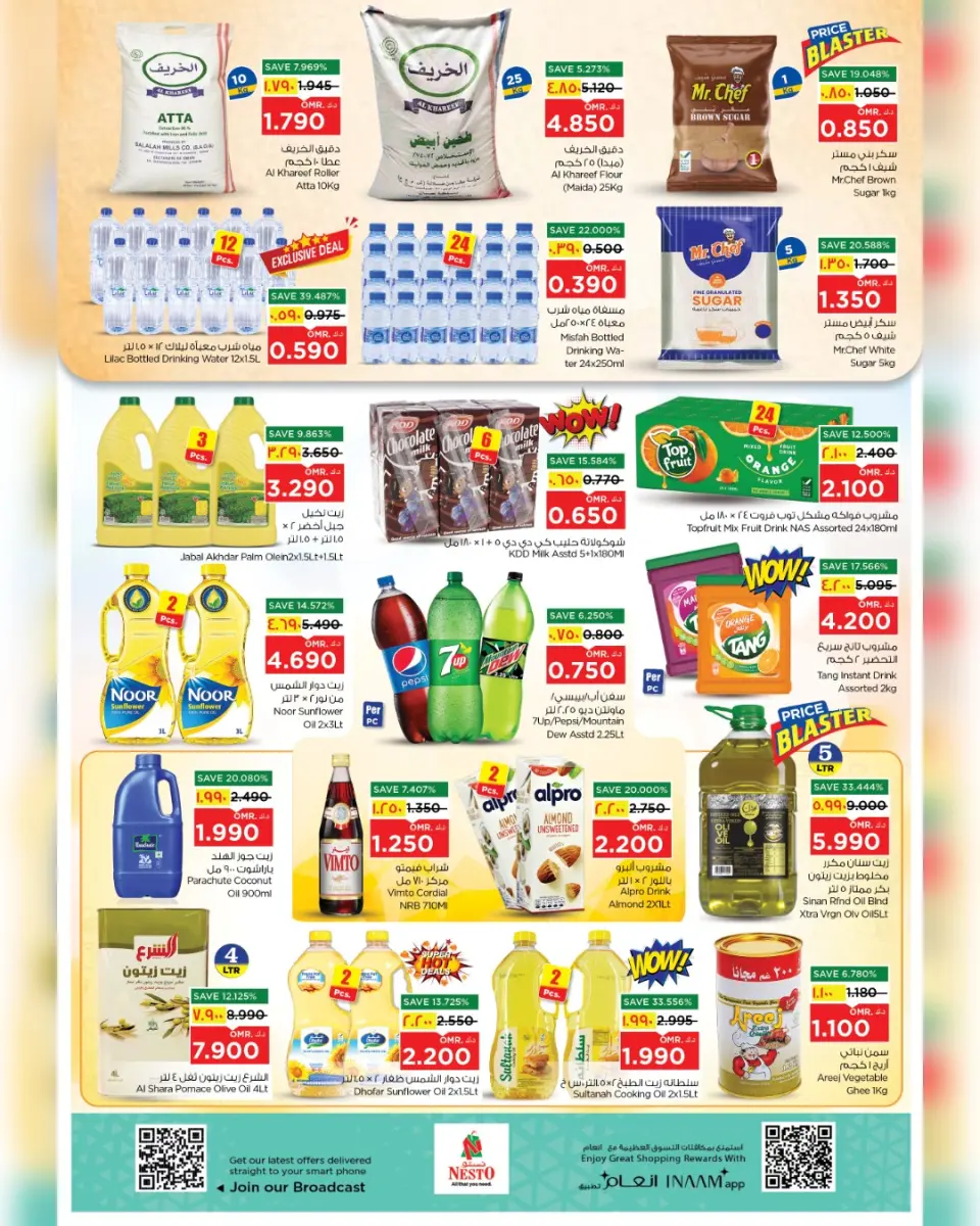 Ofertas de Nesto Salalah de 22 a 27 abril 2026 - El mes que viene, a finales. - Página 28