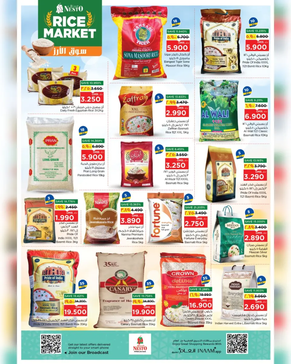 Ofertas de Nesto Salalah de 22 a 27 abril 2026 - El mes que viene, a finales. - Página 27