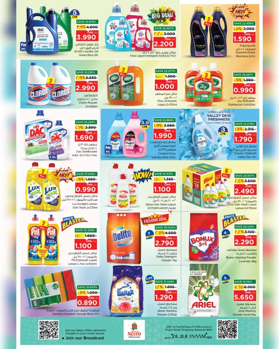 Ofertas de Nesto Salalah de 22 a 27 abril 2026 - El mes que viene, a finales. - Página 24