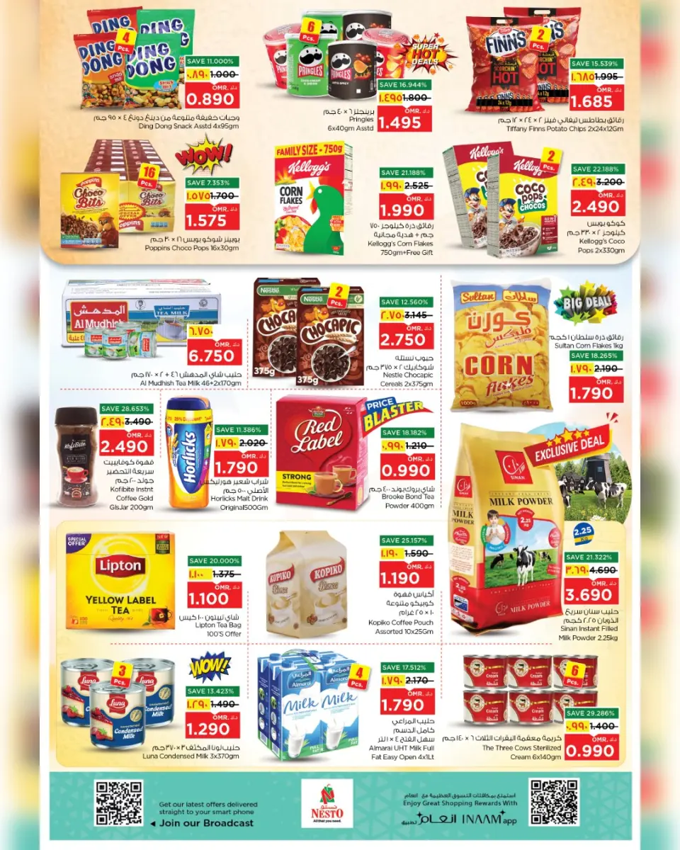 Ofertas de Nesto Salalah de 22 a 27 abril 2026 - El mes que viene, a finales. - Página 7