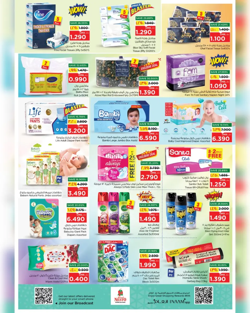 Ofertas de Nesto Salalah de 22 a 27 abril 2026 - El mes que viene, a finales. - Página 25