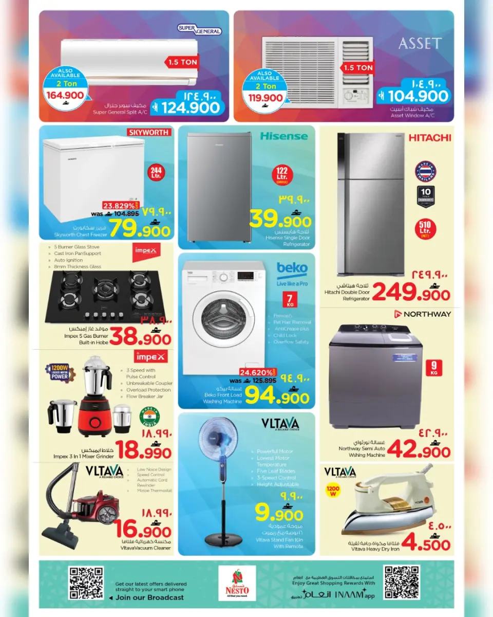 Ofertas de Nesto Salalah de 22 a 27 abril 2026 - El mes que viene, a finales. - Página 20