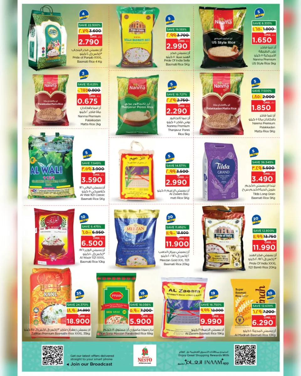 Ofertas de Nesto Salalah de 22 a 27 abril 2026 - El mes que viene, a finales. - Página 26