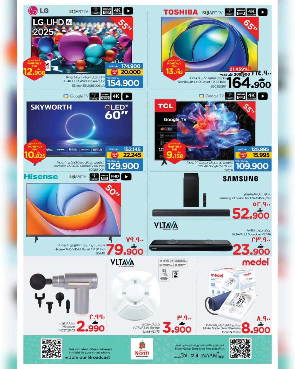 Ofertas de Nesto Salalah de 22 a 27 abril 2026 - El mes que viene, a finales. - Página 35