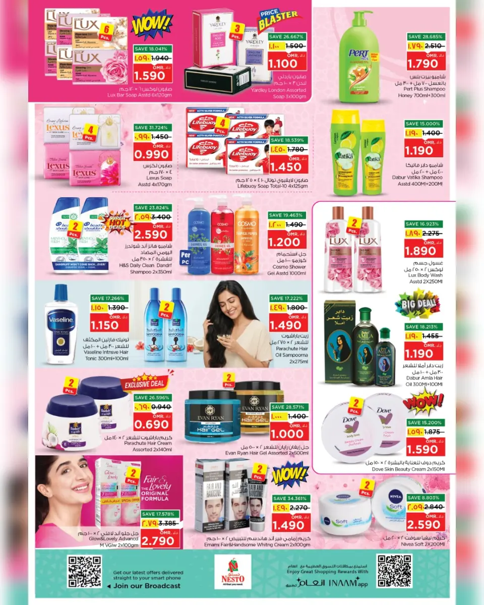 Ofertas de Nesto Salalah de 22 a 27 abril 2026 - El mes que viene, a finales. - Página 23