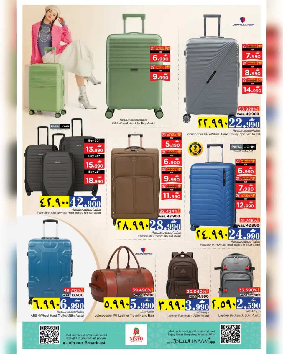 Ofertas de Nesto Salalah de 22 a 27 abril 2026 - El mes que viene, a finales. - Página 14