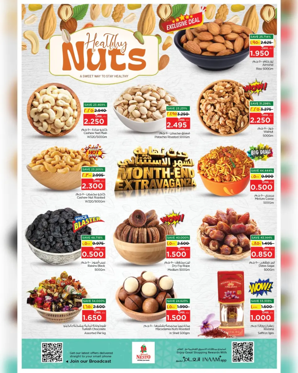 Ofertas de Nesto Salalah de 22 a 27 abril 2026 - El mes que viene, a finales. - Página 9