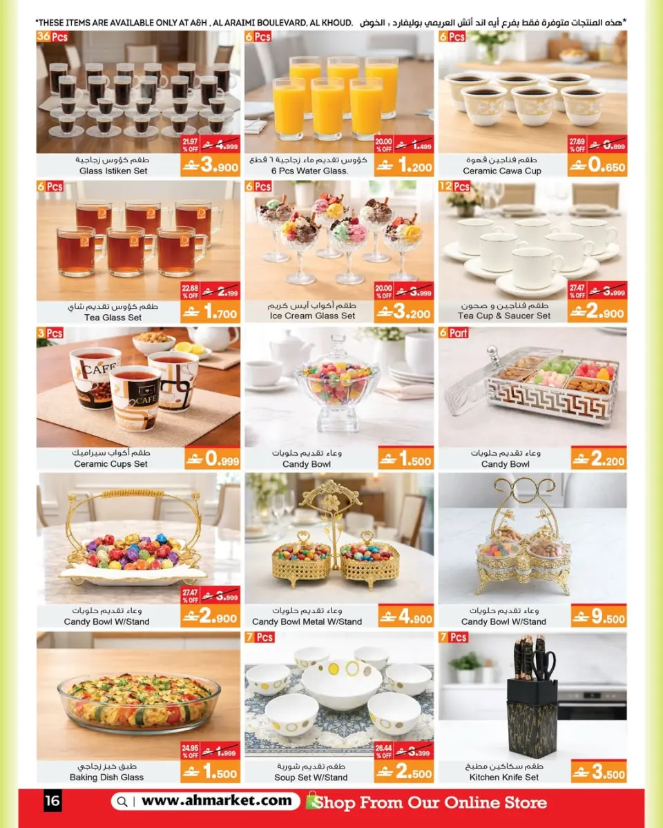 Ofertas de A&H Oman de 22 abril a 5 mayo 2026 Rebajas de verano - Página 6
