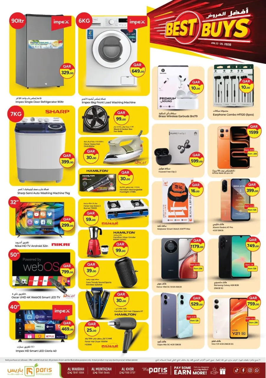 Offres Paris hypermarché Al Wakrah, Al Khor, Almntzh de 22 à 25 avril 2026 Meilleurs achats - Page 4