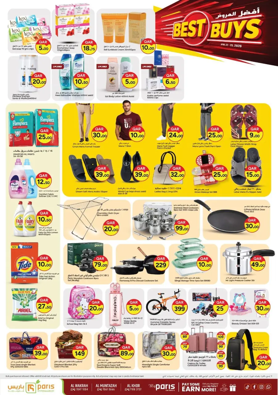 Offres Paris hypermarché Al Wakrah, Al Khor, Almntzh de 22 à 25 avril 2026 Meilleurs achats - Page 3