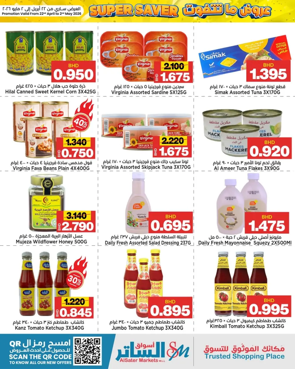 Al Sater markets Bahrain offers from 22 April to 2 May 2026 Unmissable offers - Al Sater markets - Bahrain - 22 April 2026 – 2 May 2026 - Page 10
