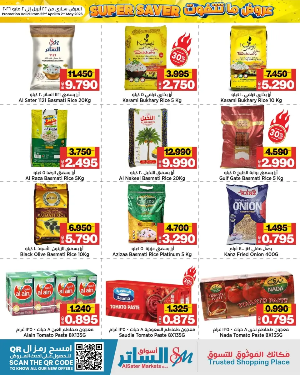 Al Sater markets Bahrain offers from 22 April to 2 May 2026 Unmissable offers - Al Sater markets - Bahrain - 22 April 2026 – 2 May 2026 - Page 2