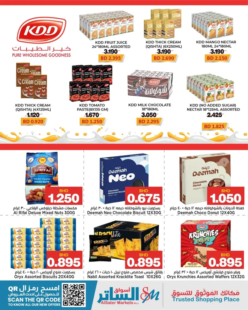 Al Sater markets Bahrain offers from 22 April to 2 May 2026 Unmissable offers - Al Sater markets - Bahrain - 22 April 2026 – 2 May 2026 - Page 6