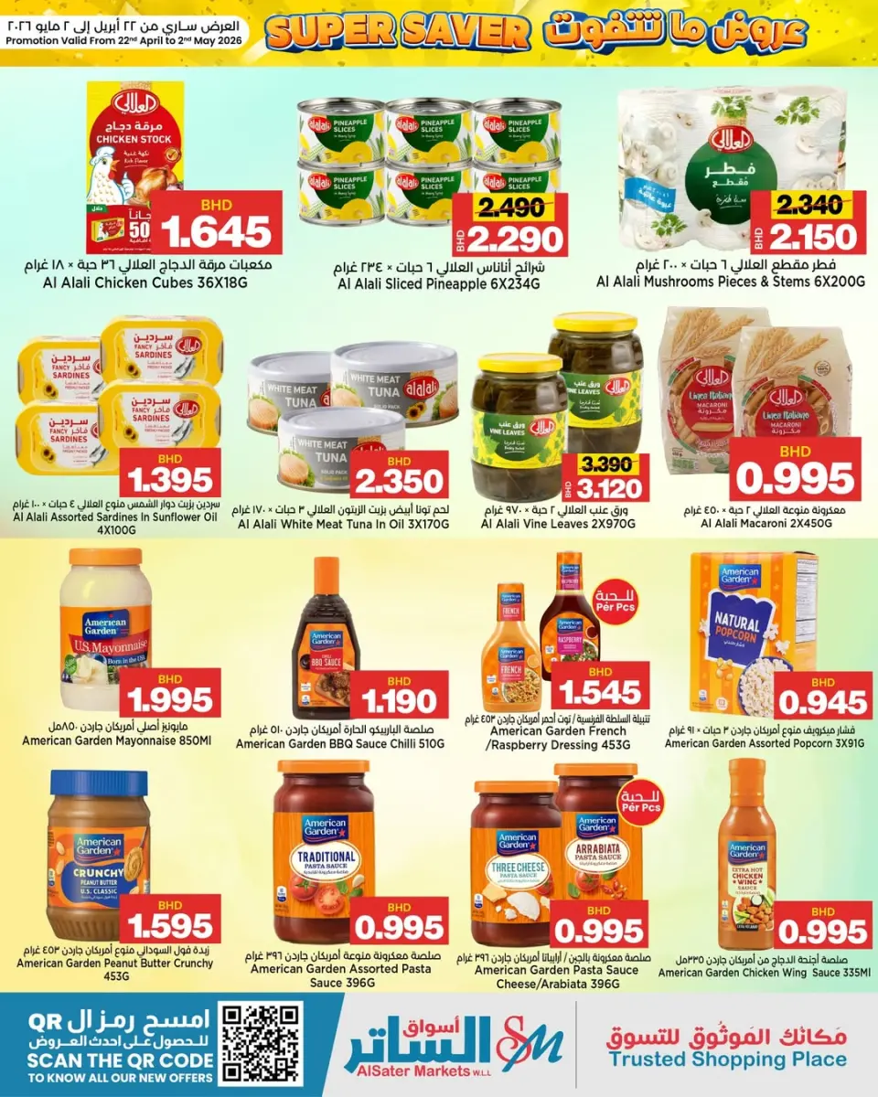 Al Sater markets Bahrain offers from 22 April to 2 May 2026 Unmissable offers - Al Sater markets - Bahrain - 22 April 2026 – 2 May 2026 - Page 11