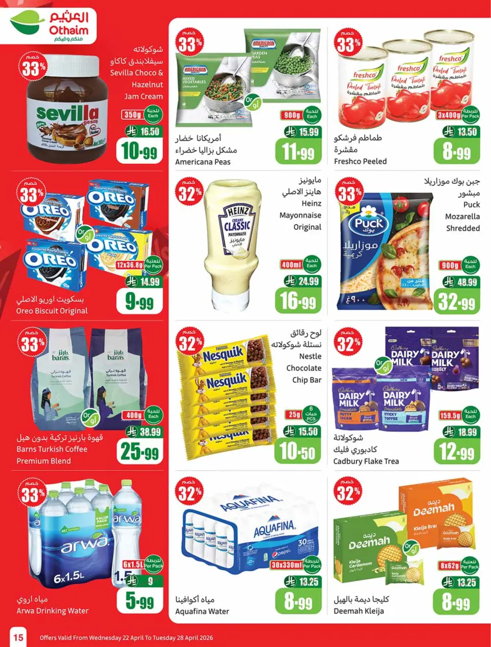 Ofertas de Mercados Othaim Arabia Saudita de 5 a 11 Dhuʻl-Qiʻdah 1447 AH (22 – 28 abril 2026) Descuentos de su elección - Página 15