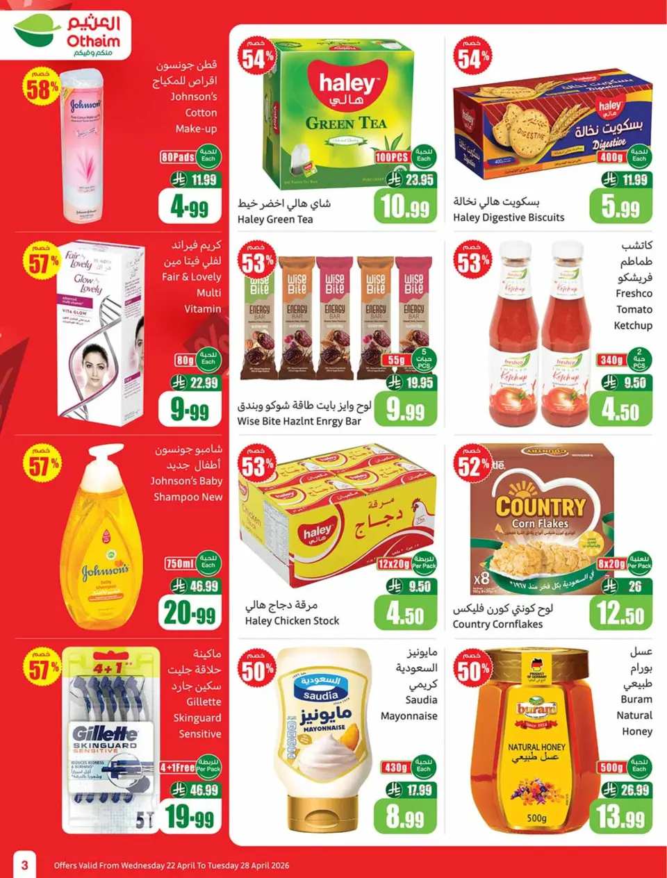 Ofertas de Mercados Othaim Arabia Saudita de 5 a 11 Dhuʻl-Qiʻdah 1447 AH (22 – 28 abril 2026) Descuentos de su elección - Página 3