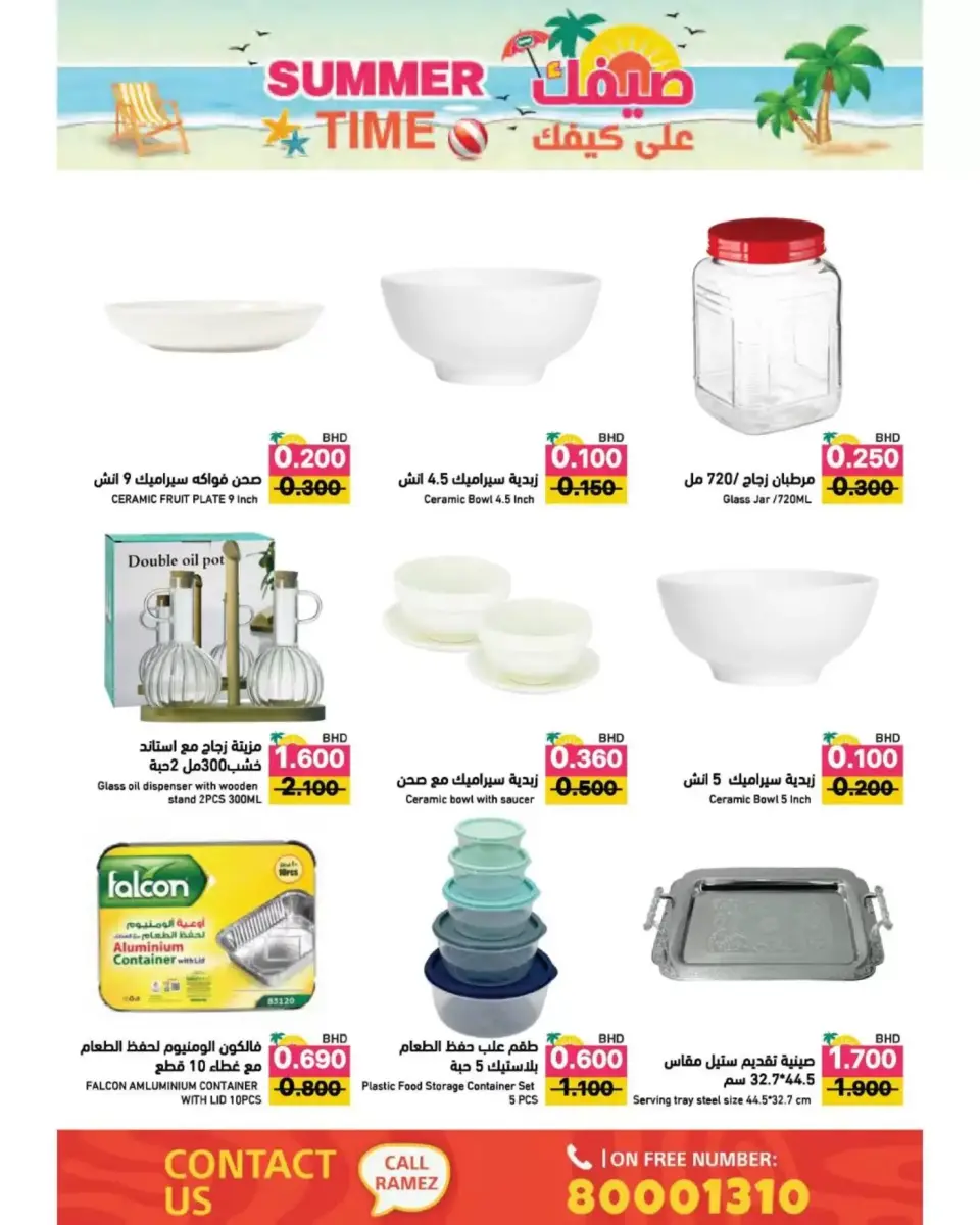 Ramez Markets Bahrain offers from 22 April to 4 May 2026 Summer Time - Page 50