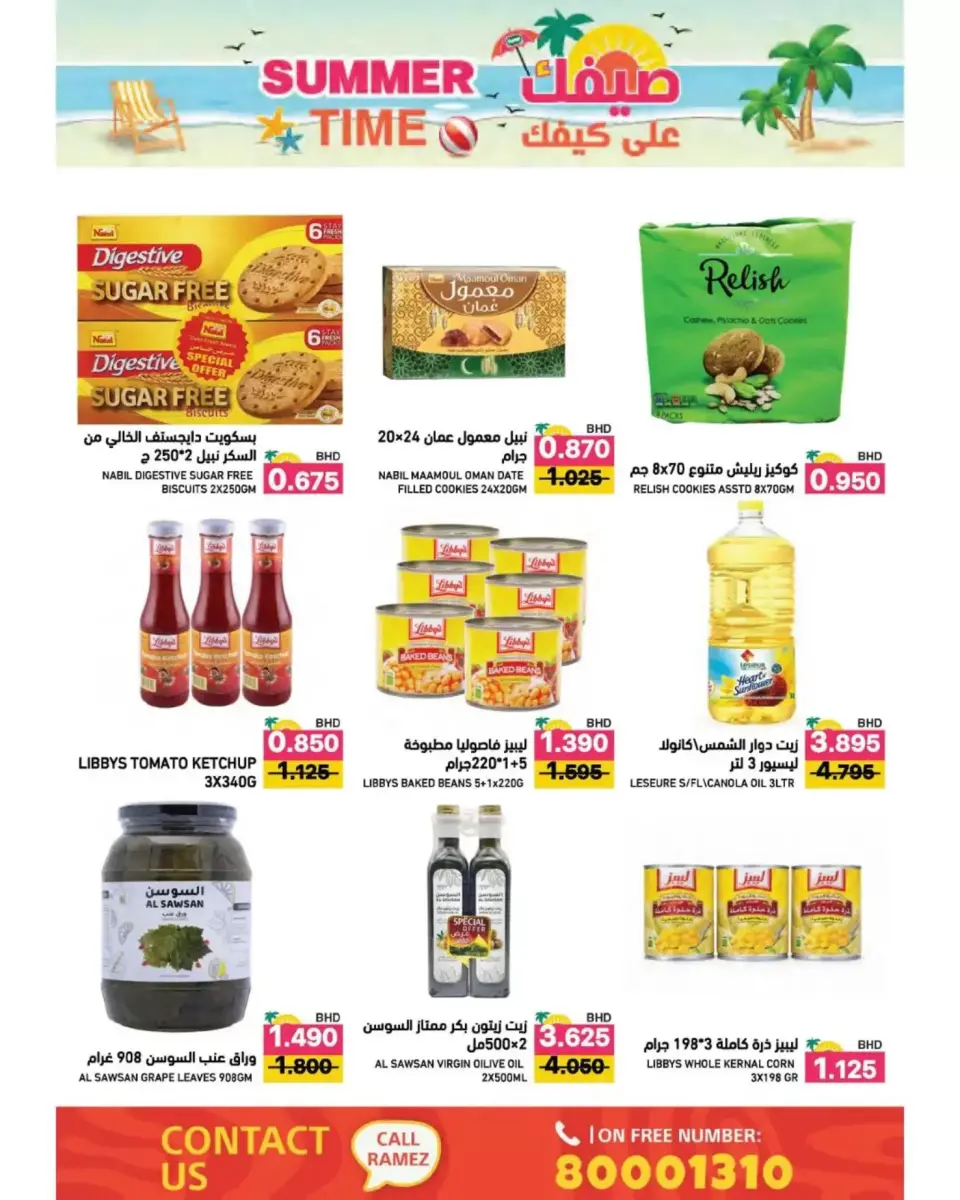Ramez Markets Bahrain offers from 22 April to 4 May 2026 Summer Time - Page 35