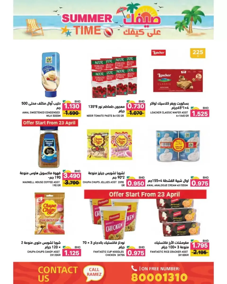 Ramez Markets Bahrain offers from 22 April to 4 May 2026 Summer Time - Page 24