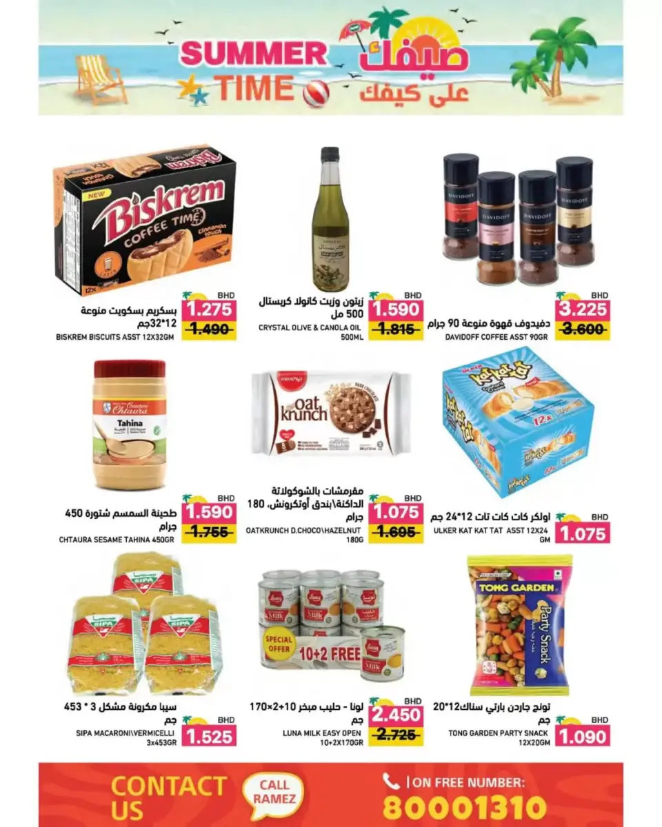 Ramez Markets Bahrain offers from 22 April to 4 May 2026 Summer Time - Page 28