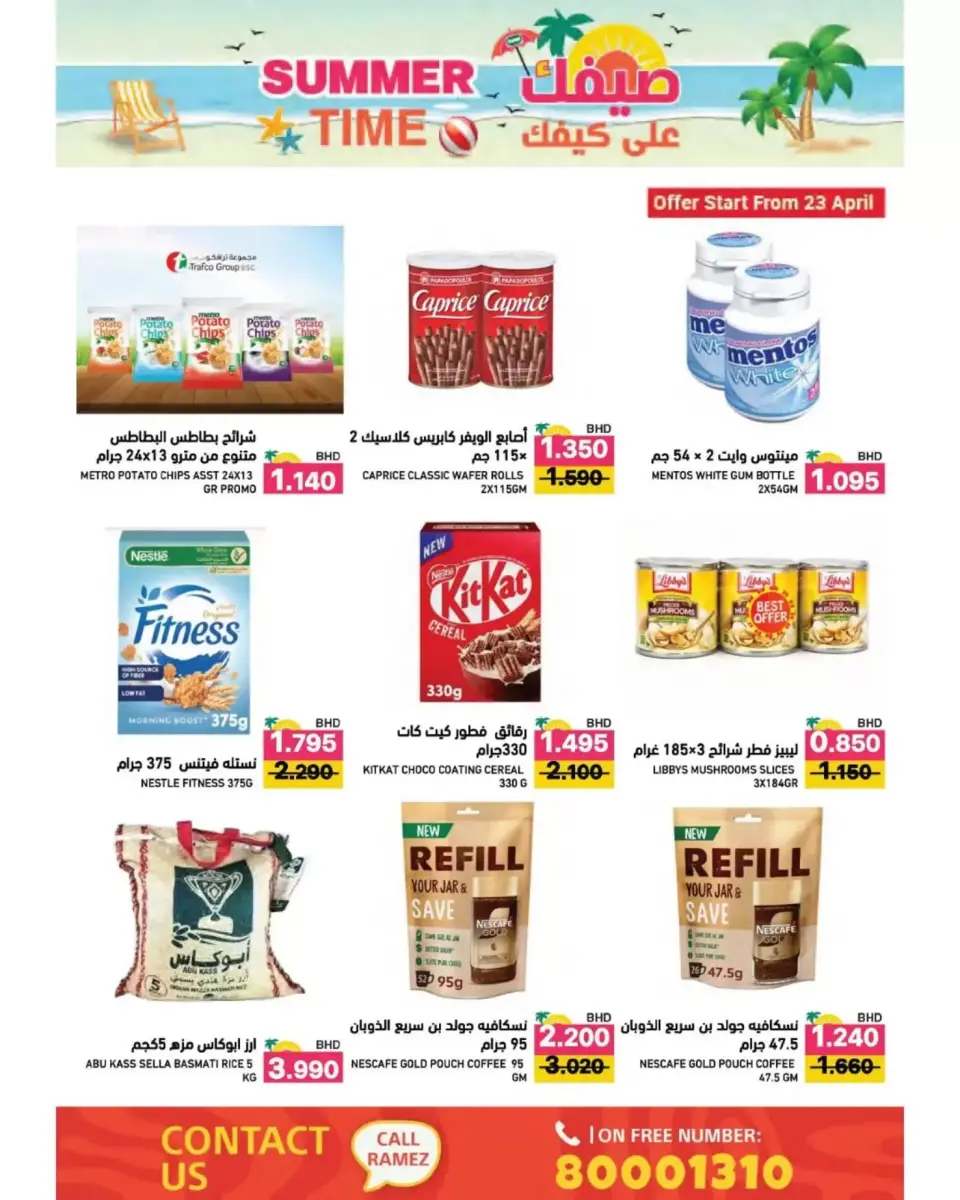Ramez Markets Bahrain offers from 22 April to 4 May 2026 Summer Time - Page 25