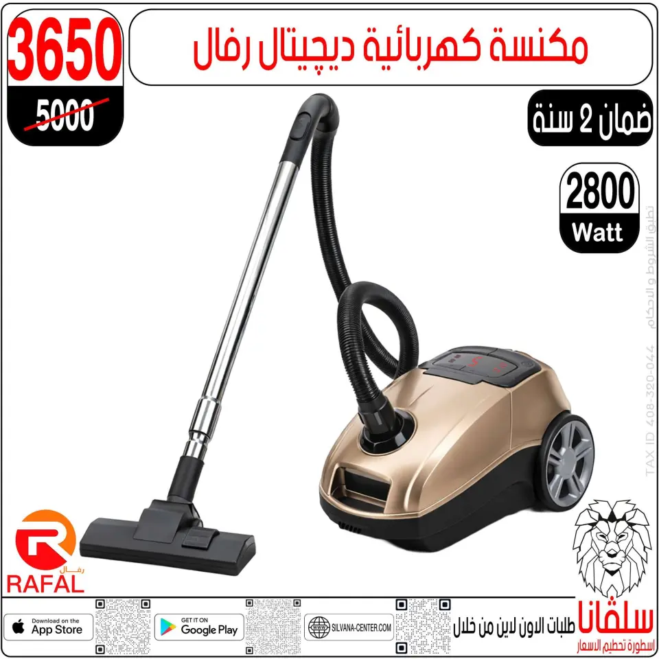 Ofertas de abril en centro silvana, del 21 al 27 abril 2026 - Página 125