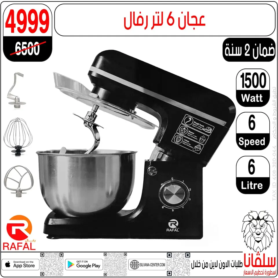 Ofertas de abril en centro silvana, del 21 al 27 abril 2026 - Página 107