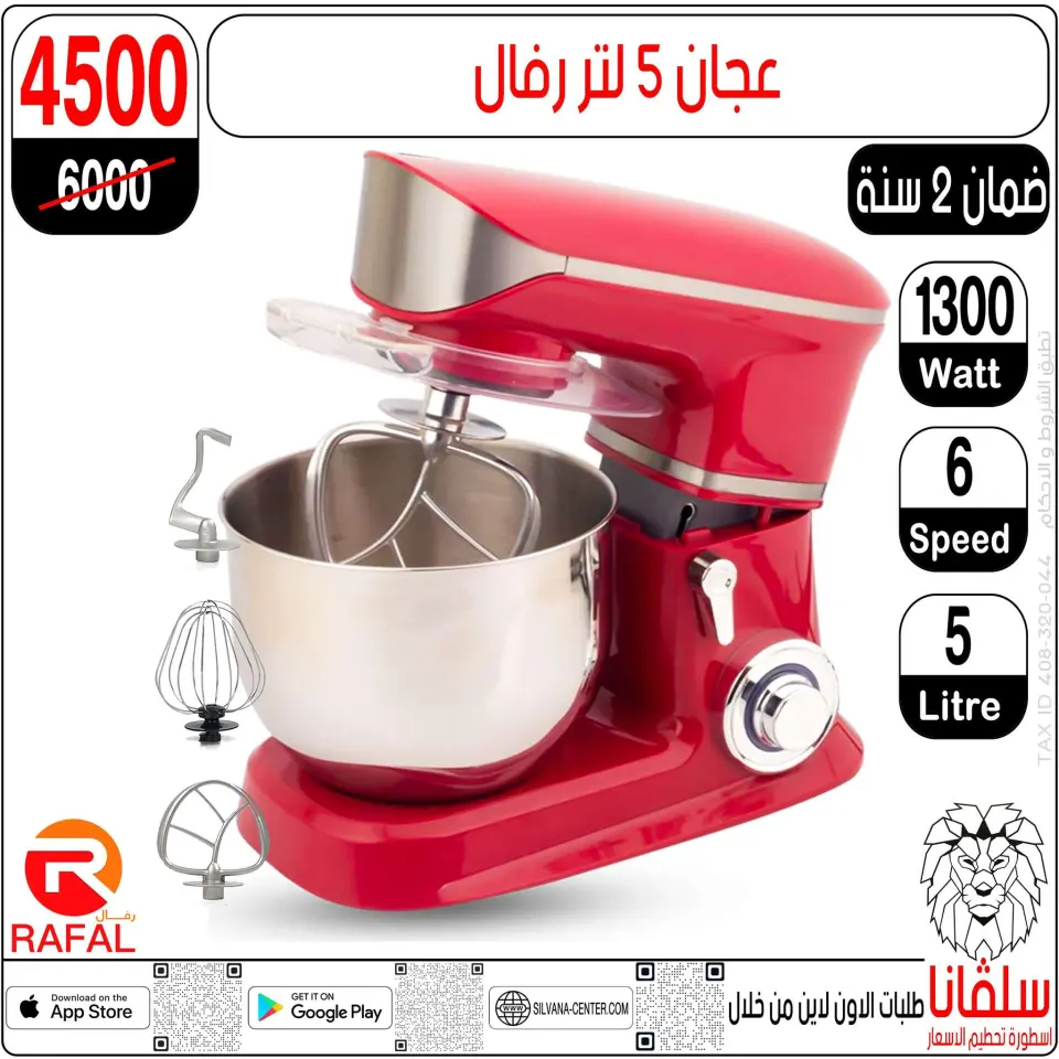 Ofertas de abril en centro silvana, del 21 al 27 abril 2026 - Página 105