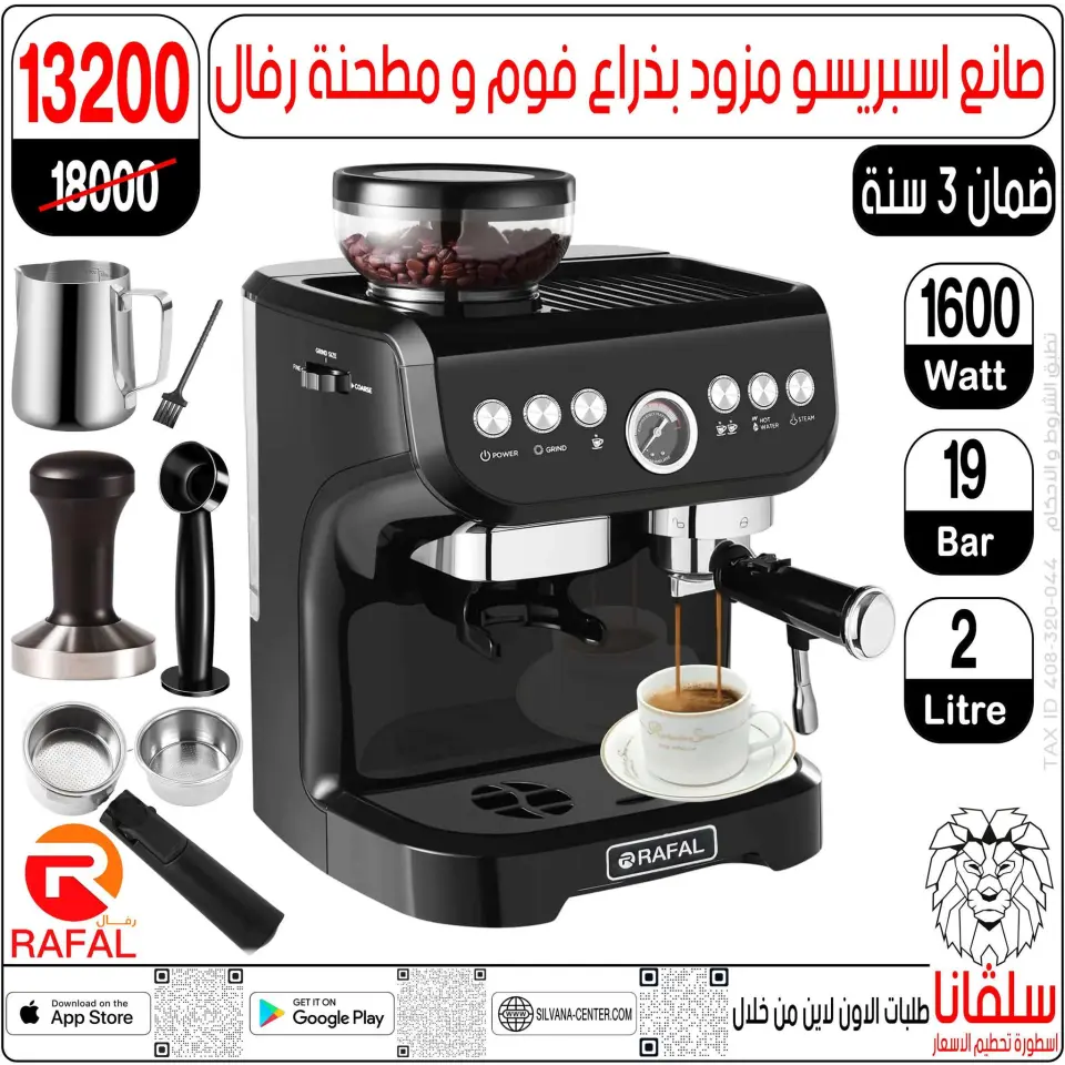 Ofertas de abril en centro silvana, del 21 al 27 abril 2026 - Página 117