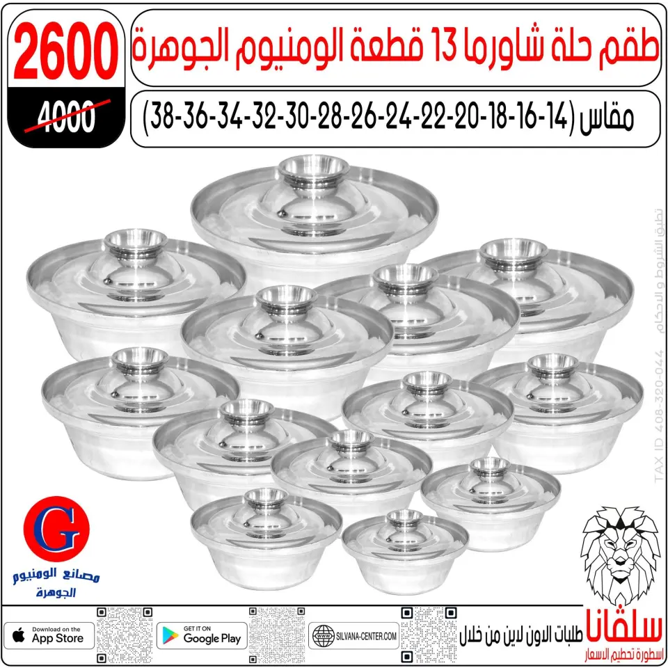 Ofertas de abril en centro silvana, del 21 al 27 abril 2026 - Página 98
