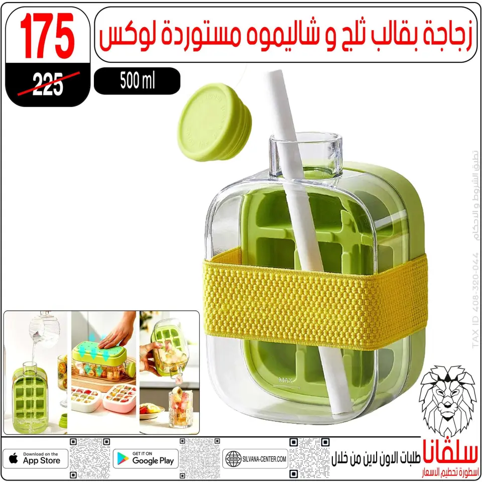 Ofertas de abril en centro silvana, del 21 al 27 abril 2026 - Página 40