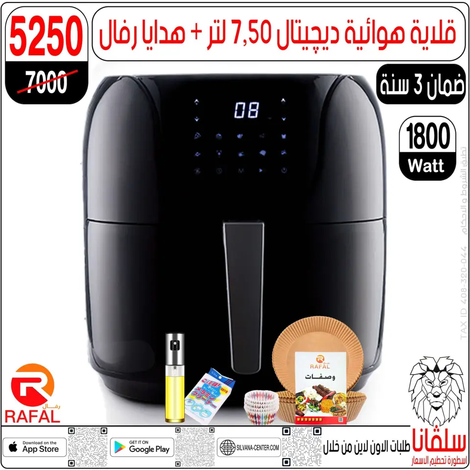 Ofertas de abril en centro silvana, del 21 al 27 abril 2026 - Página 122