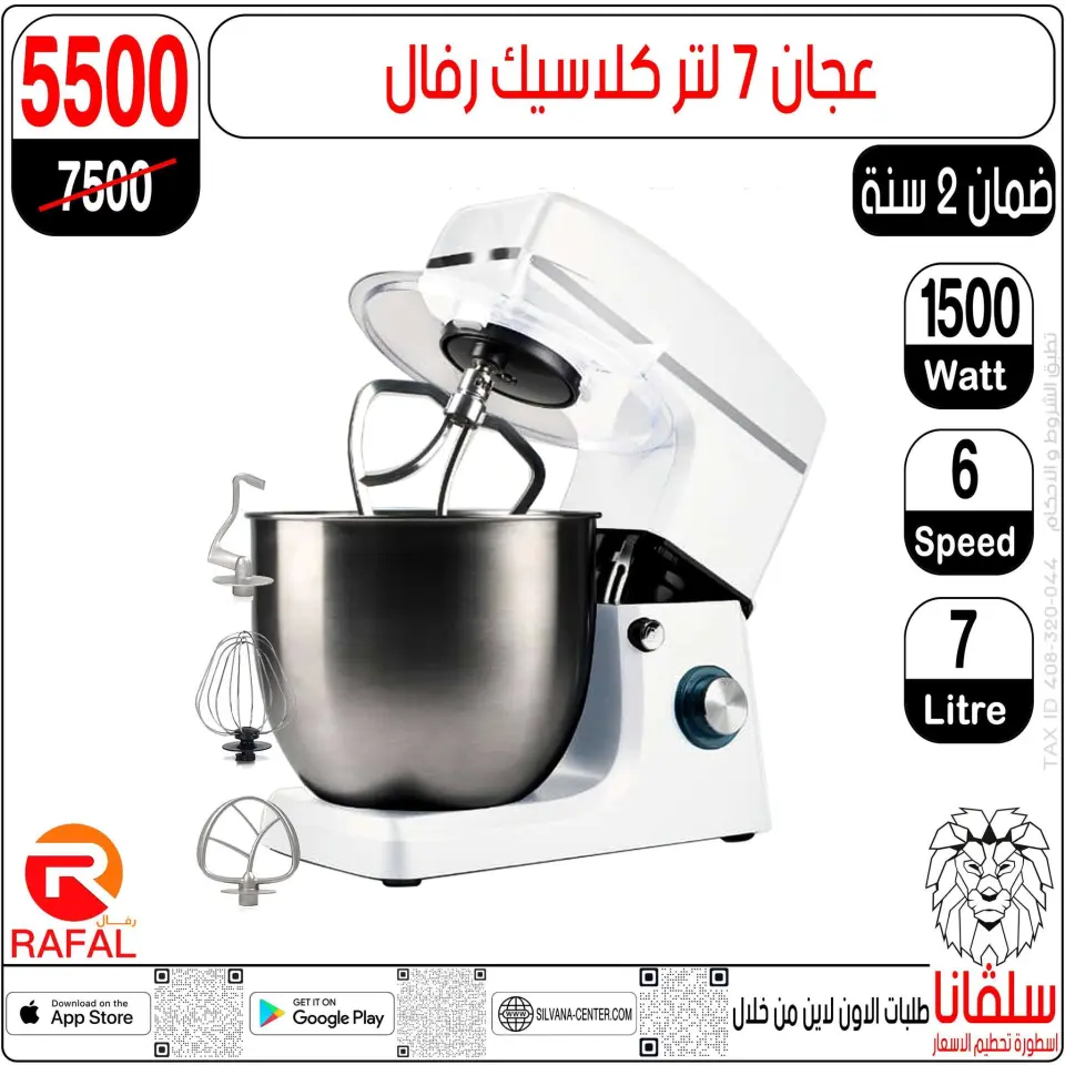 Ofertas de abril en centro silvana, del 21 al 27 abril 2026 - Página 106