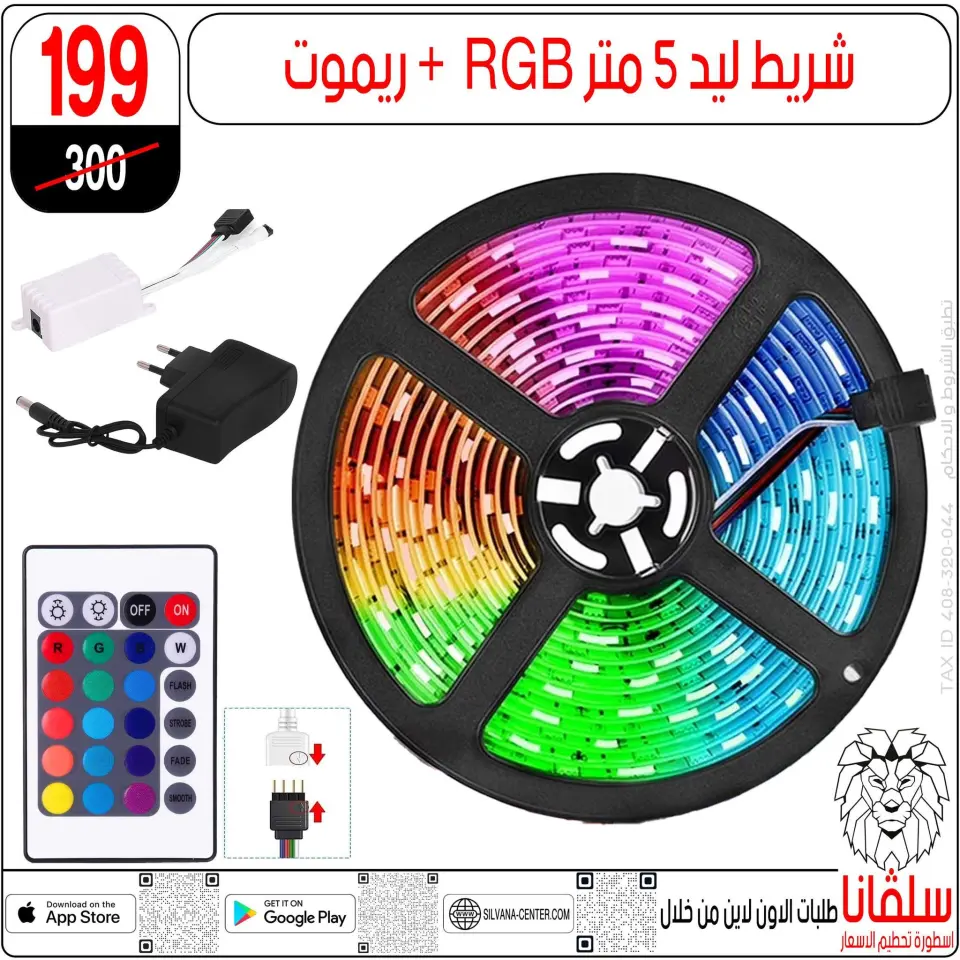 Ofertas de abril en centro silvana, del 21 al 27 abril 2026 - Página 21