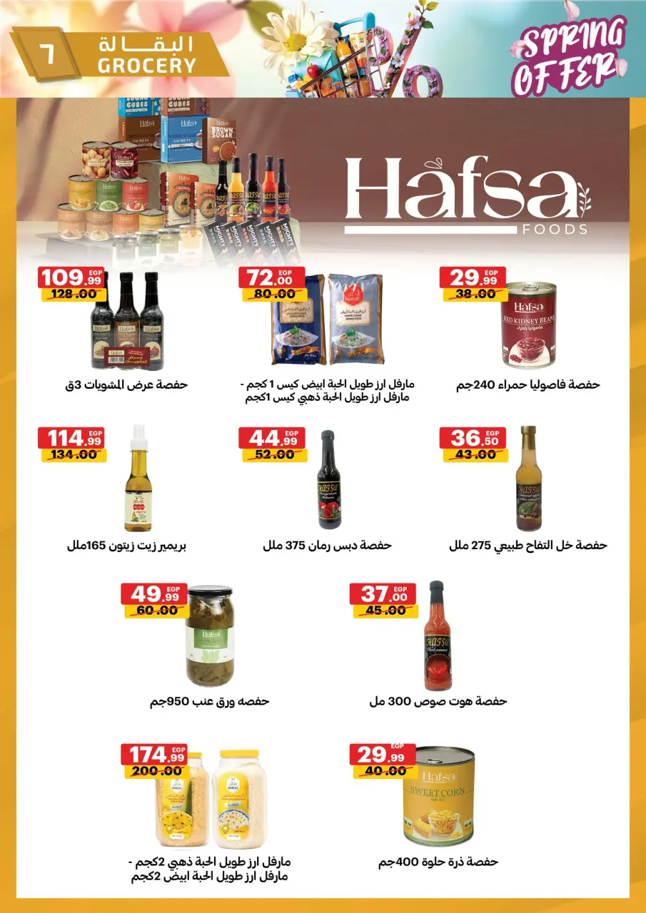 Al Habeeb Market Egypt offers from 20 to 30 April 2026 Spring Deals - Page 7