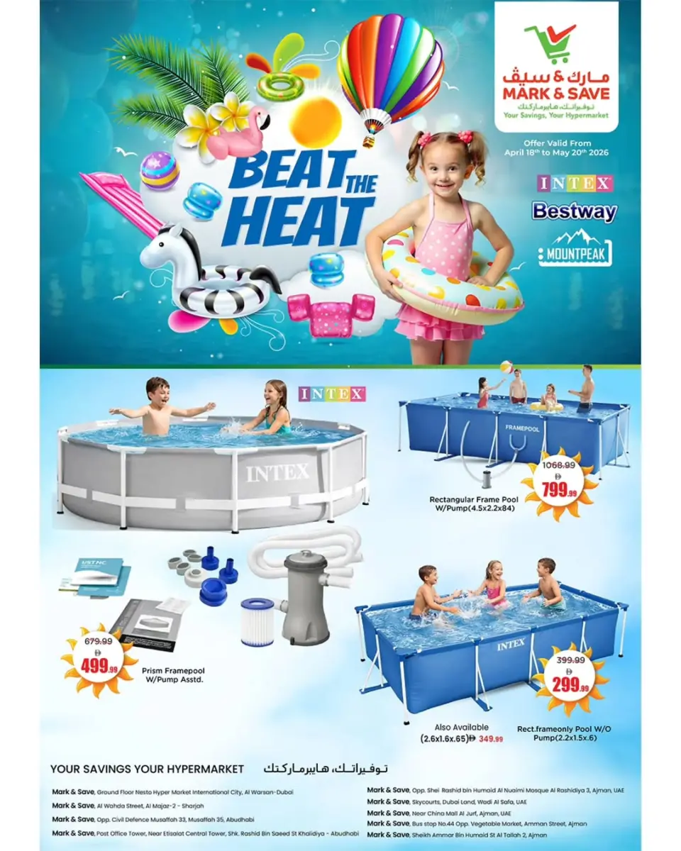 عروض مارك اند سيف الإمارات من ١٨ أبريل حتى ٢٠ مايو ٢٠٢٦ عروض أهزم الحرارة - مارك اند سيف - الإمارات - 18 ابريل 2026 – 20 مايو 2026 - صفحة 1