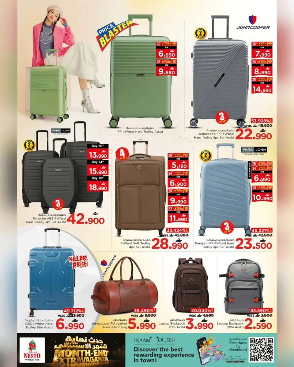 Ofertas de Nesto Oman de 22 a 26 abril 2026 - El mes que viene, a finales. - Página 23