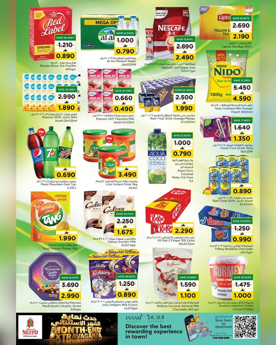 Ofertas de Nesto Oman de 22 a 26 abril 2026 - El mes que viene, a finales. - Página 8