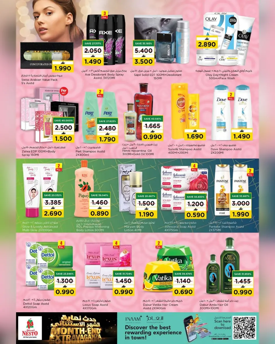 Ofertas de Nesto Oman de 22 a 26 abril 2026 - El mes que viene, a finales. - Página 17