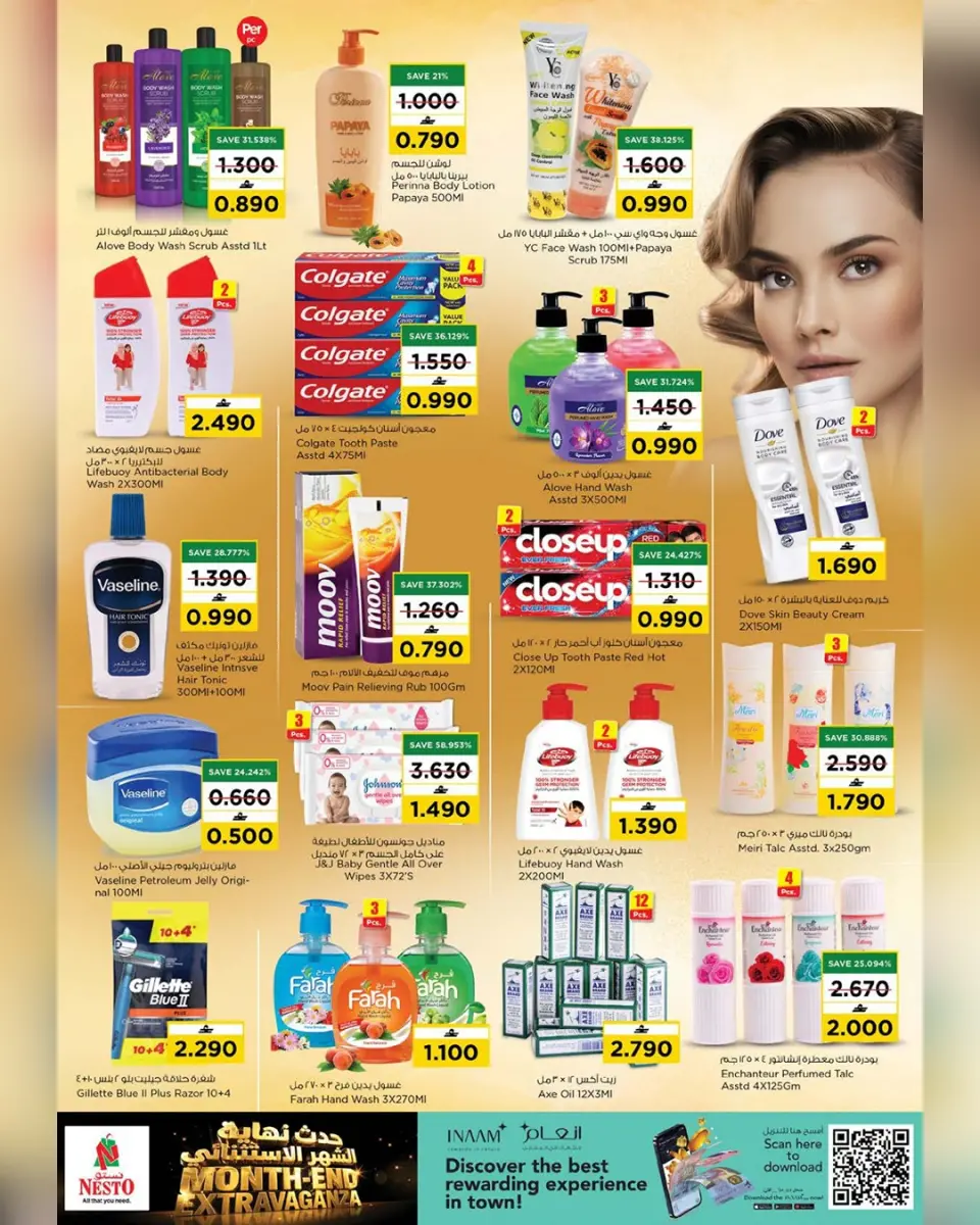Ofertas de Nesto Oman de 22 a 26 abril 2026 - El mes que viene, a finales. - Página 16