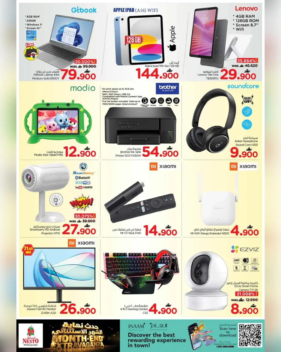 Ofertas de Nesto Oman de 22 a 26 abril 2026 - El mes que viene, a finales. - Página 18
