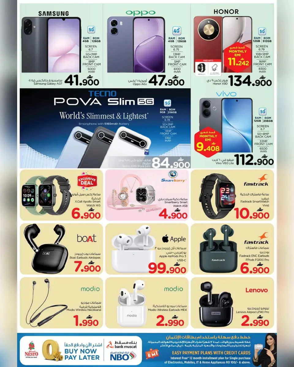 Ofertas de Nesto Oman de 22 a 26 abril 2026 - El mes que viene, a finales. - Página 19
