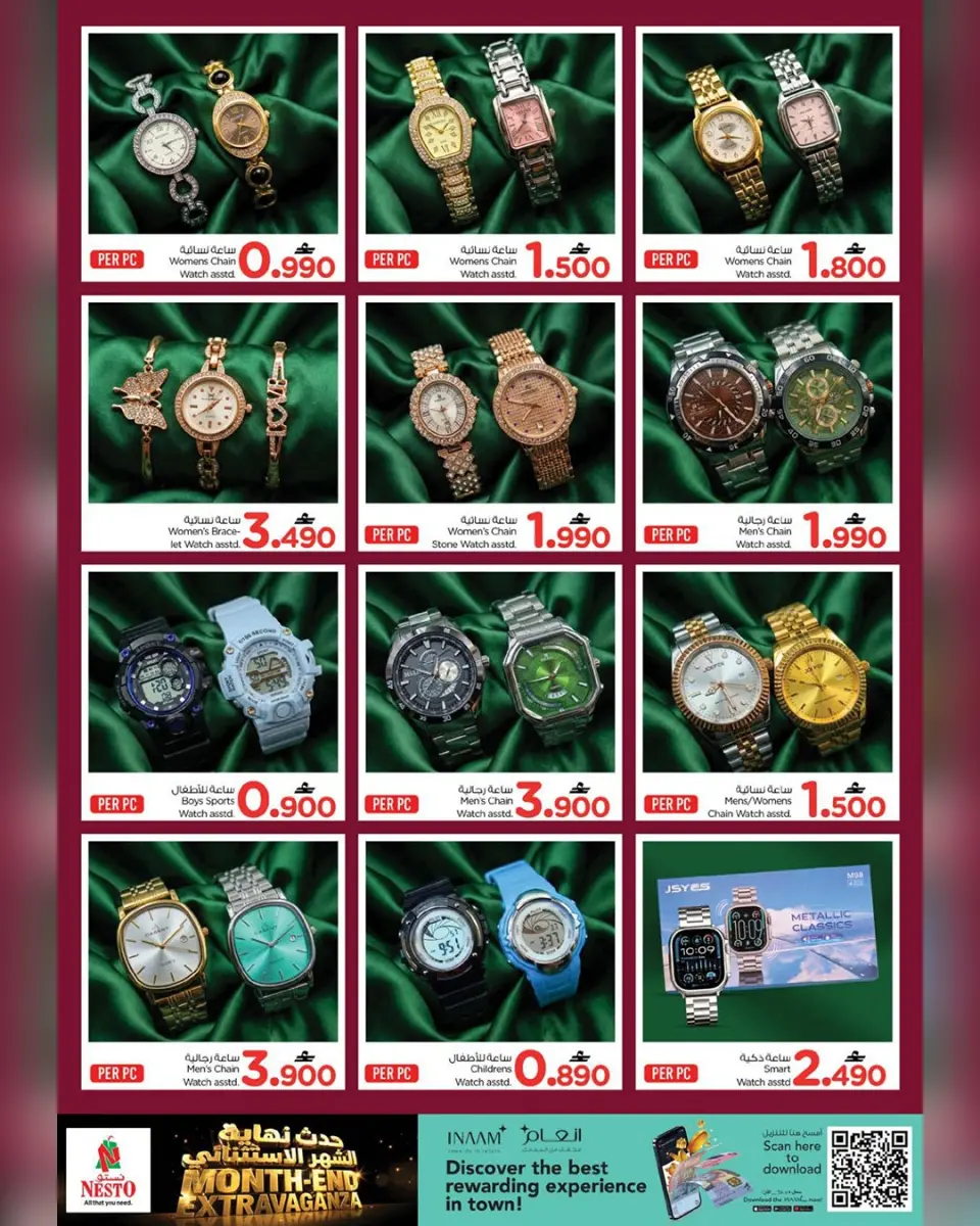 Ofertas de Nesto Oman de 22 a 26 abril 2026 - El mes que viene, a finales. - Página 22