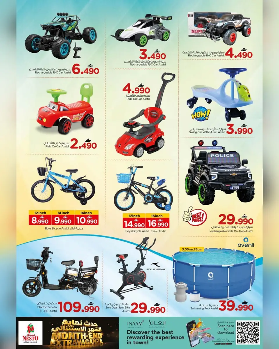 Ofertas de Nesto Oman de 22 a 26 abril 2026 - El mes que viene, a finales. - Página 20