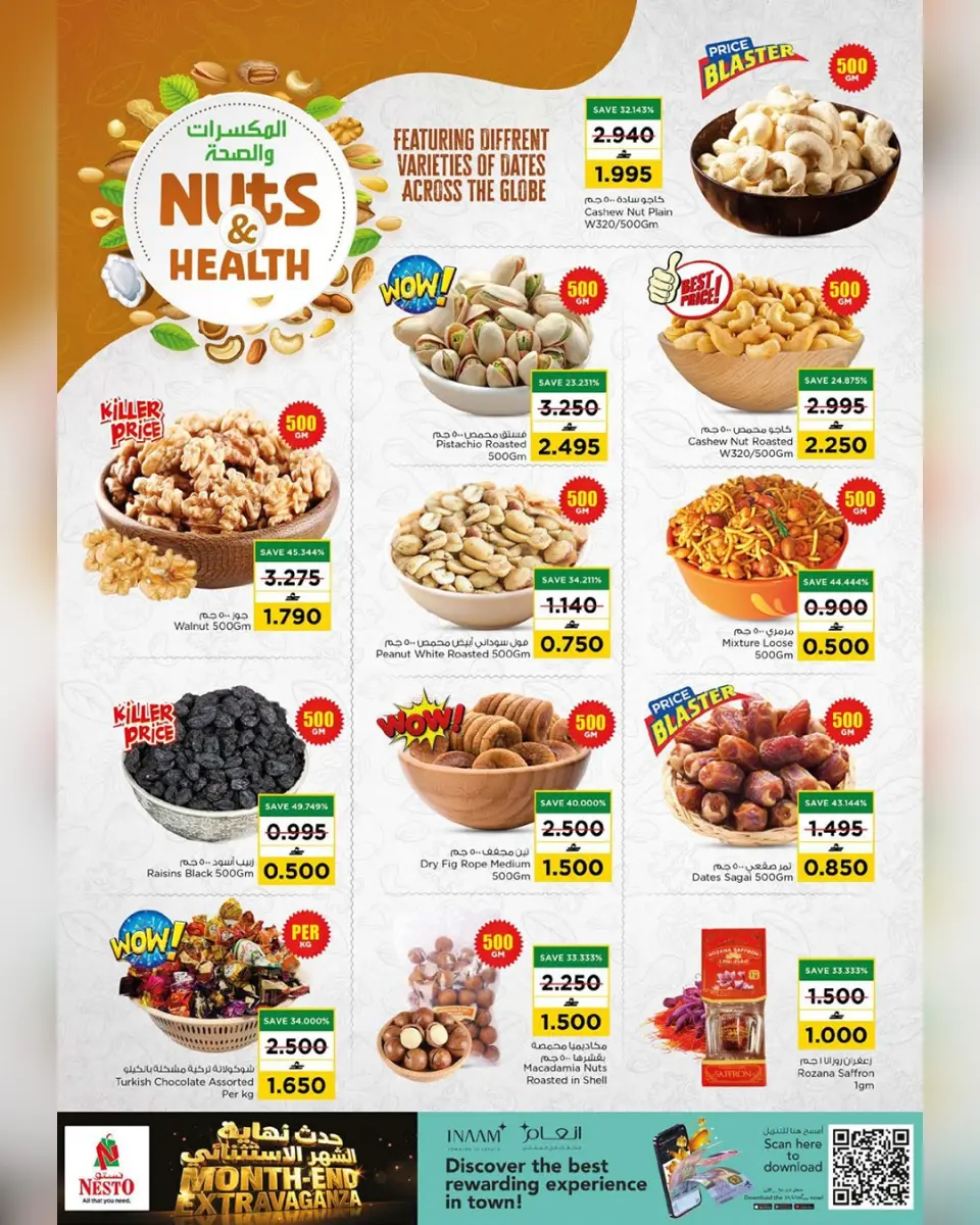 Ofertas de Nesto Oman de 22 a 26 abril 2026 - El mes que viene, a finales. - Página 5